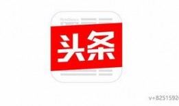 今日头条广州最新爆料群,揭秘城市热点事件背后的真相